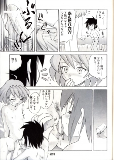 (CR35) [Sendouya (Juan Gotoh)] Shounen Teikoku - Boys' Empire - page 20