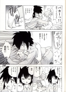 (CR35) [Sendouya (Juan Gotoh)] Shounen Teikoku - Boys' Empire - page 18