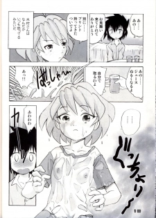 (CR35) [Sendouya (Juan Gotoh)] Shounen Teikoku - Boys' Empire - page 17