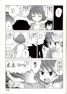 (CR36) [Sendouya (Juan Gotoh)] Shounen Teikoku 2 - Boys' Empire 2 - page 16