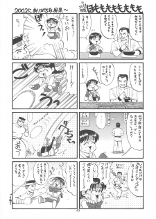 (C63) [Saigado] The Athena & Friends 2002 (King of Fighters) - page 42