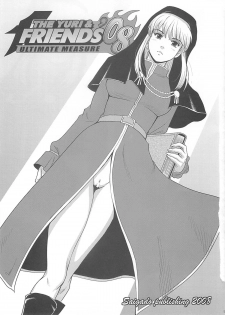 (C74) [Saigado] The Yuri & Friends 2008 UM (King of Fighters) - page 3