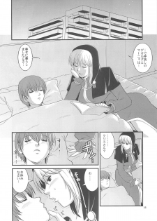 (C74) [Saigado] The Yuri & Friends 2008 UM (King of Fighters) - page 16
