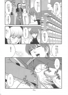 (C74) [Saigado] The Yuri & Friends 2008 UM (King of Fighters) - page 28