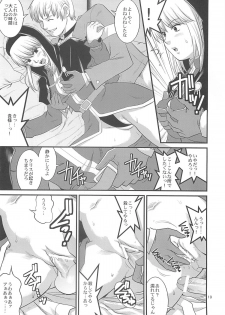 (C74) [Saigado] The Yuri & Friends 2008 UM (King of Fighters) - page 17