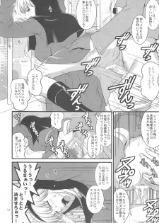 (C74) [Saigado] The Yuri & Friends 2008 UM (King of Fighters) - page 10