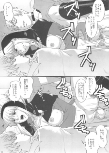 (C74) [Saigado] The Yuri & Friends 2008 UM (King of Fighters) - page 18
