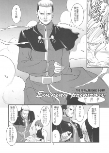 (C74) [Saigado] The Yuri & Friends 2008 UM (King of Fighters) - page 6