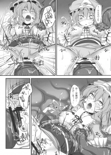 (C77) [Marked-two (Maa-kun)] Touhou Asagohan ~ Youfuu ~ (Touhou Project) - page 15