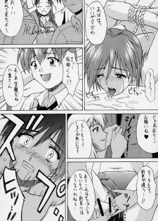 [Nanairo-Koubou] Cherry Illusion 2nd (Tokimeki Memorial 2) - page 6