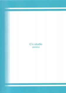 (C68) [G's Studio (Kisaragi Gunma)] Kozue Panic (Ichigo 100%) - page 26
