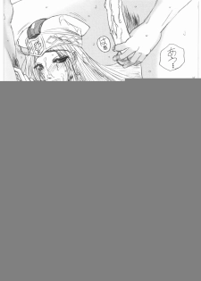 (SC15) [Lover's (Inanaki Shiki)] HUMANITY=HEAVENLY (Valkyrie Profile) - page 31
