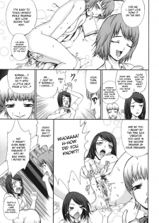[Takeichi Okome] Ryouchou-san no Okiniiri! | The Dorm Leader's Pet! (Kemono For Essential 9) [English] [desudesu] - page 3