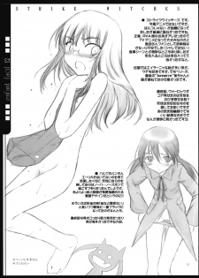 (C77) [Pazzo S.P.(Akikaze Shirakumo)] Petite Soeur 8 (ToHeart 2) - page 18