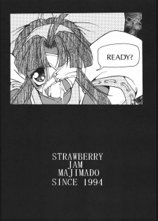 [Majimadou] STRAWBERRY JAM (Samurai Spirits) - page 2