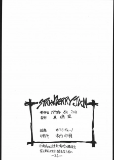 [Majimadou] STRAWBERRY JAM (Samurai Spirits) - page 25