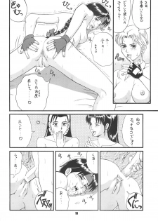 (CR22) [Saigado (Ishoku Dougen)] The Yuri & Friends '97 (King of Fighters) - page 17