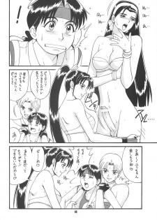 (CR22) [Saigado (Ishoku Dougen)] The Yuri & Friends '97 (King of Fighters) - page 13