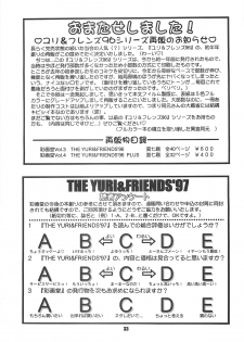 (CR22) [Saigado (Ishoku Dougen)] The Yuri & Friends '97 (King of Fighters) - page 32