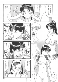 (CR22) [Saigado (Ishoku Dougen)] The Yuri & Friends '97 (King of Fighters) - page 15