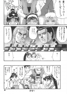 (CR22) [Saigado (Ishoku Dougen)] The Yuri & Friends '97 (King of Fighters) - page 27
