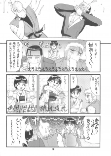 (CR22) [Saigado (Ishoku Dougen)] The Yuri & Friends '97 (King of Fighters) - page 9