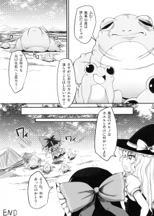 (Reitaisai 7) [Marked-two (Maa-kun)] Cirno Dai Pinch! ~Kaeru no Fukushuu Hen~ (Touhou Project) - page 26