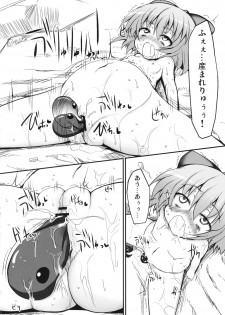 (Reitaisai 7) [Marked-two (Maa-kun)] Cirno Dai Pinch! ~Kaeru no Fukushuu Hen~ (Touhou Project) - page 24