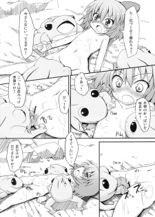 (Reitaisai 7) [Marked-two (Maa-kun)] Cirno Dai Pinch! ~Kaeru no Fukushuu Hen~ (Touhou Project) - page 10