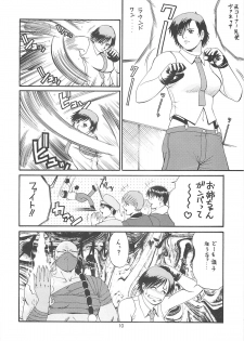 (C59) [Saigado] The Yuri & Friends 2000 (King of Fighters) - page 9