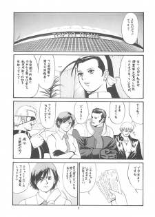 (C59) [Saigado] The Yuri & Friends 2000 (King of Fighters) - page 4