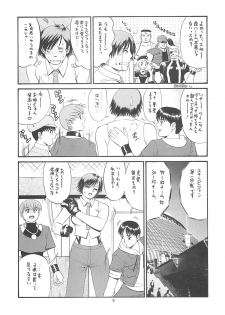 (C59) [Saigado] The Yuri & Friends 2000 (King of Fighters) - page 8
