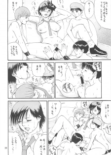 (C59) [Saigado] The Yuri & Friends 2000 (King of Fighters) - page 19