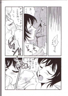 [Ginmomodou (Mita Satomi)] Itsudatsu (Detective Conan) - page 39