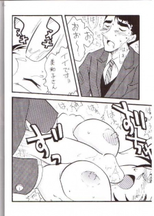 [Ginmomodou (Mita Satomi)] Itsudatsu (Detective Conan) - page 11