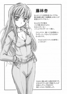 (C66) [Megaki (Chin)] Fantastic 4 (Clannad) - page 23