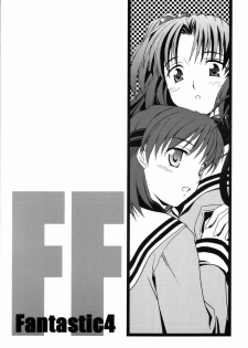 (C66) [Megaki (Chin)] Fantastic 4 (Clannad) - page 1