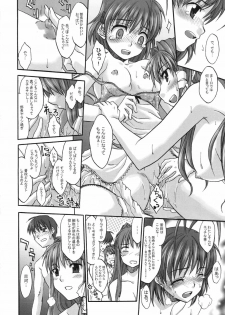 (C66) [Megaki (Chin)] Fantastic 4 (Clannad) - page 11