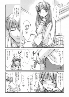(C66) [Megaki (Chin)] Fantastic 4 (Clannad) - page 28