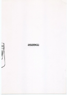 (CR31) [Gasayabu (Fuyube Rion)] KINOKO POWER 3 (Shin Megami Tensei) - page 18