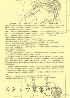 (CR25) [Yasyokutei (Akazaki Yasuma)] DIVE TO PARADISE (Final Fantasy VIII) - page 23