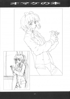 (C65) [STUDIO N.BALL (Haritama Hiroki)] monochrome splendor Omake no Hon - page 7