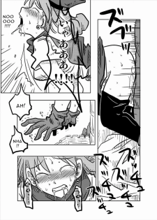 [Amahara Teikoku (Amahara)] Kabe Shiri | Hime Stuck-in-Wall Princess  (Dragon Quest IV) [English] - page 11