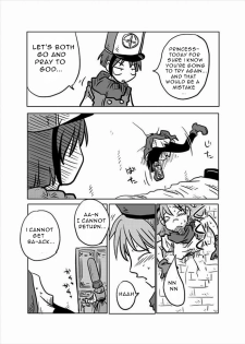 [Amahara Teikoku (Amahara)] Kabe Shiri | Hime Stuck-in-Wall Princess  (Dragon Quest IV) [English] - page 4