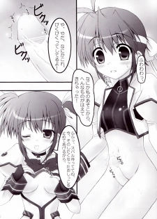 (Lyrical Magical 3) [Maho-Shinsengumi (Kouzuki Hajime)] Massive Wonders (Mahou Shoujo Lyrical Nanoha) - page 13