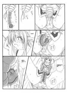 [Touyou Zatsugidan] Chou Mushi Giga [English] [asator] - page 32
