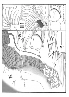 [Touyou Zatsugidan] Chou Mushi Giga [English] [asator] - page 8