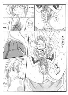 [Touyou Zatsugidan] Chou Mushi Giga [English] [asator] - page 34