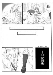 [Touyou Zatsugidan] Chou Mushi Giga [English] [asator] - page 25