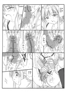 [Touyou Zatsugidan] Chou Mushi Giga [English] [asator] - page 33